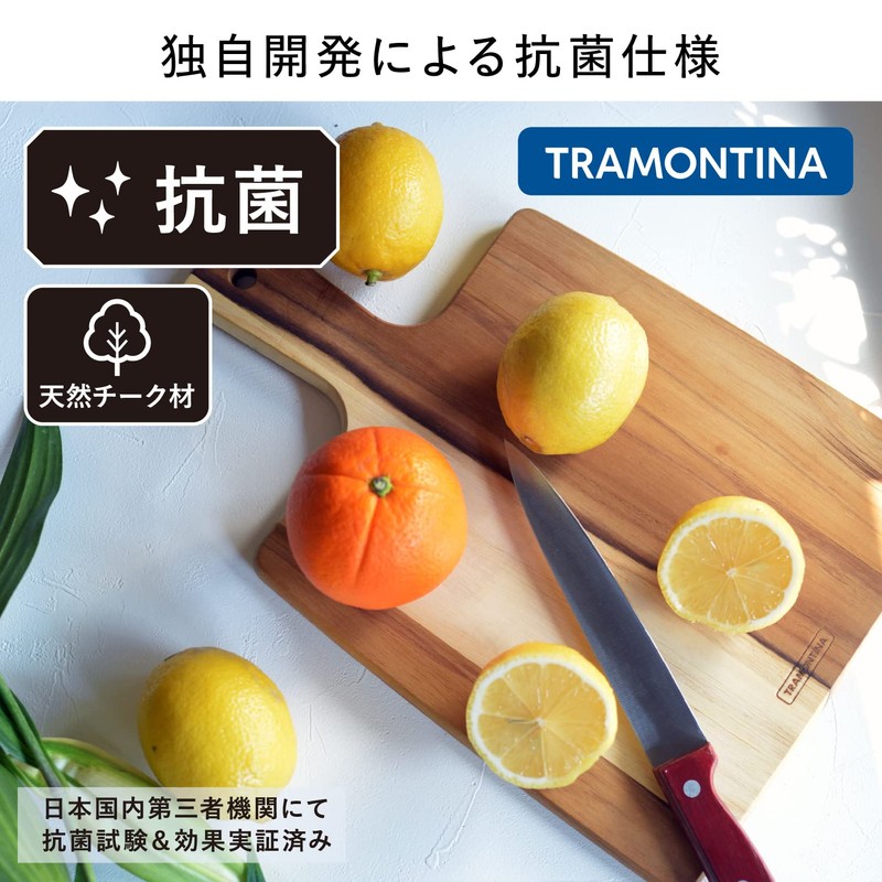 Tramontina 13273/051 Wood Cutting Board, Kitchen, 13.4 x 9.1 in.