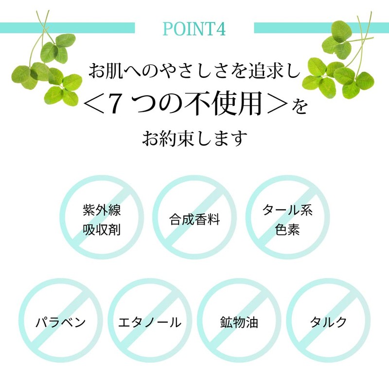 Natural Cosmetics Laboratory Basic Moisture UV Milk, 1.1 oz (30