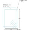 A-One 28873 Handmade Stickers, Transparent, Pack of 2
