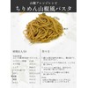 SPANION Japanese Pepper Granulated in Aritagawa City, Wakayama Prefecture, 0.4