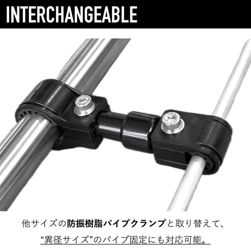 Koei KFBS25B-4315 Anti-Vibration Resin Double Pipe Clamp Bracket Set, 1.0