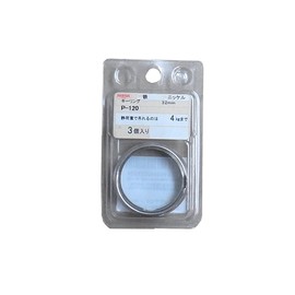 nissatyein Nickel Key Ring – 32 mm – P – 120 – P – 124 