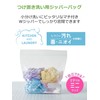 Strix Design SA-227 Washable Zipper Bag, Mini, 4 Pieces, Approx.