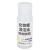 Makeup Practice Board Eyebrows Stick Eyelash Professional Fake Practice Skin