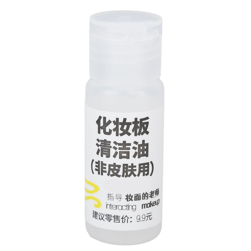 Makeup Practice Board Eyebrows Stick Eyelash Professional Fake Practice Skin