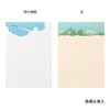 Midori 20543006 Happy Hump Letter, Landscape Pattern