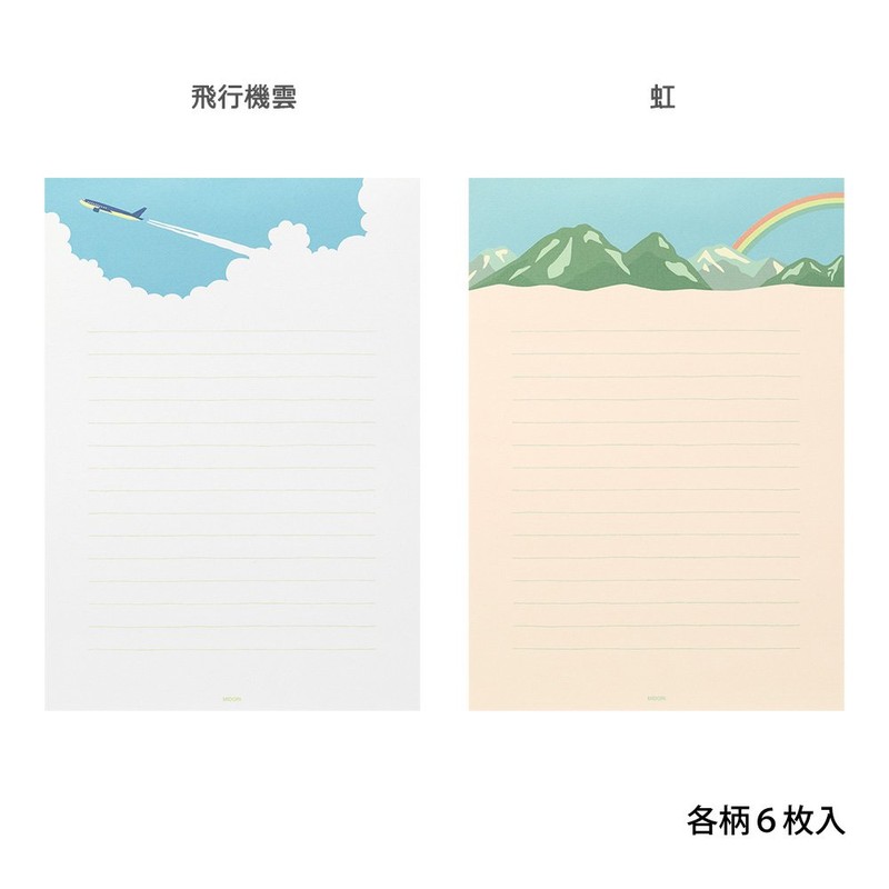 Midori 20543006 Happy Hump Letter, Landscape Pattern