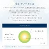 Tokusen Solution, Tsururin Set [Hokkaido Fermentation Aged Pearl Barley (1.1