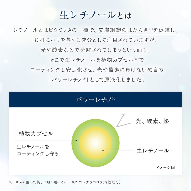 Tokusen Solution, Tsururin Set [Hokkaido Fermentation Aged Pearl Barley (1.1