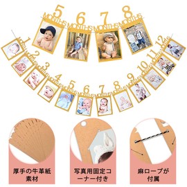 DEVENTORZ Birthday Photo Garland, Photo Frame, Decoration, 12 Months, 1st Anniversary Picture Frame, Wall Hanging, Birthday Party Decoration, For Baby, Wedding, Anniversary, Celebration (Brown)