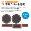 CRAFT WORKS Hiace 200 Series Drink Holder, 1, 2, 3,
