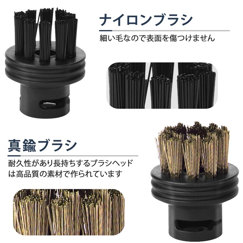 10 Pack Steam Vacuum Brush Heads, Compatible with Steam Vacuums,