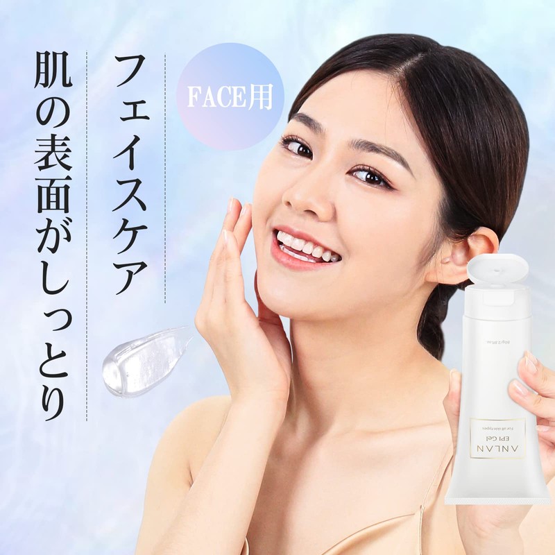 ANLAN Moisturizing Gel for Hair Removal Device Face Body Moisturizing