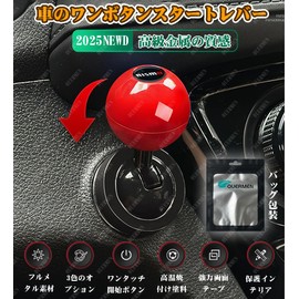 Car Engine Start Button Funny Car Push Start Lever Start Button Automotive Ignition Button Cover Retrofit Decorative Modification Accessory Unique Easy Installation All-Metal Material Red (Compatible