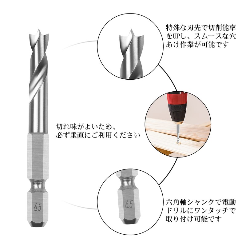 OIENNI GL806 Short Drill, Hex Shaft Drill Set, Woodworking Drill,