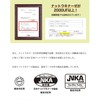 【3個セット】 ASTALIVE 納豆の源 ナットウキナーゼ 60粒（ 無臭タイプ） (3)