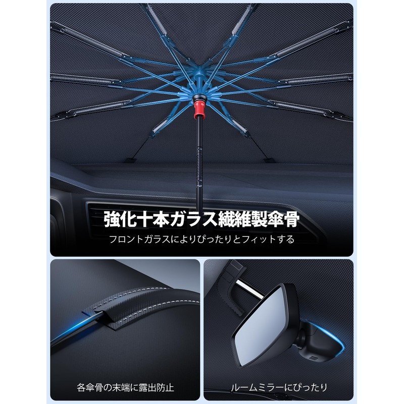 Aomiker 2024 Umbrella Shaped Car Sun Shade Front: Car Sunshade,