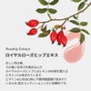 Arencia Fresh Mochi Soap "Royal Rosehip" 1.76 oz (50 g)