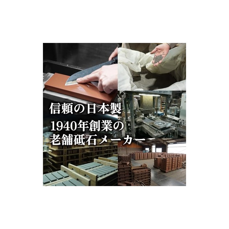 KING Japanese Sharpening Stone PB-02/#800 (Medium Grit) with Transparent Hard