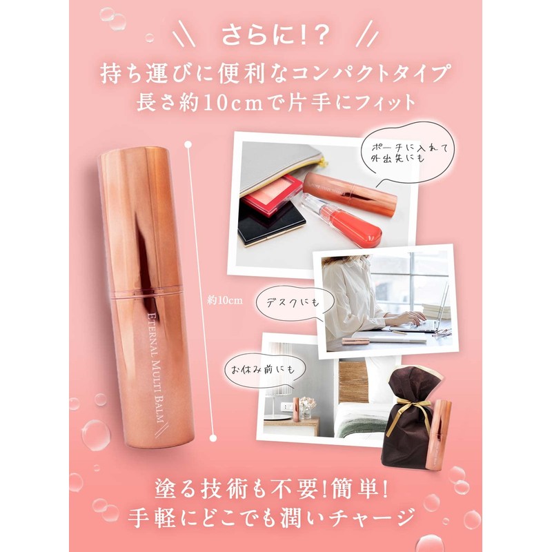 Eternal Multi Balm Korean Cosmetics Moisturizing Dry Rough Skin Balm
