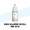 Kodali 꼬달리 비노퍼펙트 래디언스 세럼 30ml x 1개 화이트닝 미백