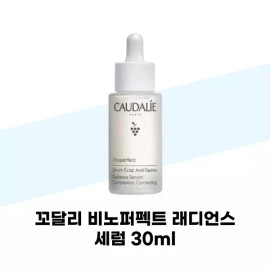 Kodali 꼬달리 비노퍼펙트 래디언스 세럼 30ml x 1개 화이트닝 미백 광채 Codali Vinoperfect Radiance Serum 30ml x 1 Whiteening Whitening Glow