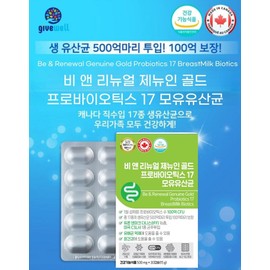 B&Renewal Genuine Gold Probiotics 17 Breast Milk Lactobacillus 30 capsules, 5 ea / 비 앤 리뉴얼 제뉴인 골드 프로바이오틱스 17 모유유산균 30캡슐, 5개