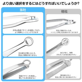 鼻毛カッター メンズ トリマー 鼻毛切り ステンレス製 使用簡単 無痛設計 安全 枝毛ケア可能 持ち運び便利 男女兼用