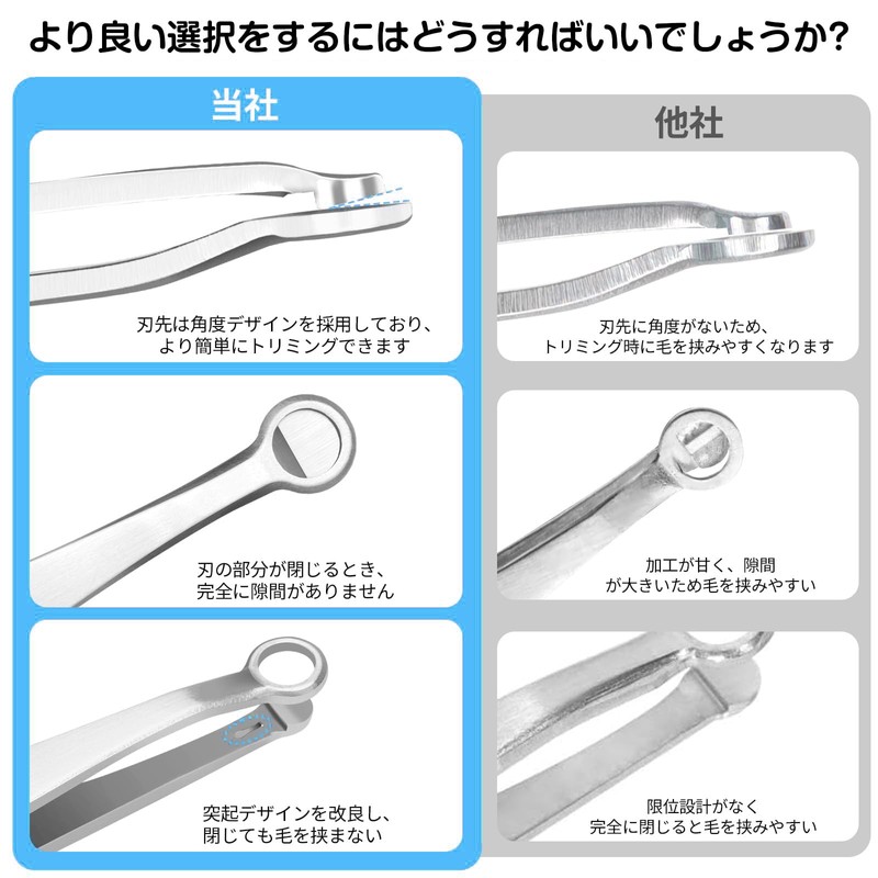 鼻毛カッター メンズ トリマー 鼻毛切り ステンレス製 使用簡単 無痛設計 安全 枝毛ケア可能 持ち運び便利