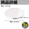 HAMILO Round Acrylic Display Stand, For Exhibitions, Photography, Product Display,