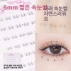 Olbi 올비의창고 인조속눈썹 속눈썹펌키트 가닥속눈썹 셀프속눈썹연장 [1박스 면봉] Olbi's Warehouse
