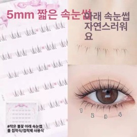 Olbi 올비의창고 인조속눈썹 속눈썹펌키트 가닥속눈썹 셀프속눈썹연장 [1박스 면봉] Olbi's Warehouse Fake Eyelash Eyelash Perm Kit Individual Eyelash Self Eyelash Extension [1 Box with Cotton Swabs]