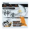 Big Man Kamiwaza Chip Saw Blade