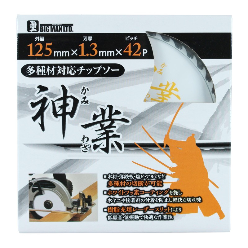 Big Man Kamiwaza Chip Saw Blade