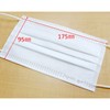 Sanyo Bussan Japanese Cherry Blossom Non-Woven 3-Layer Mask, White, 50