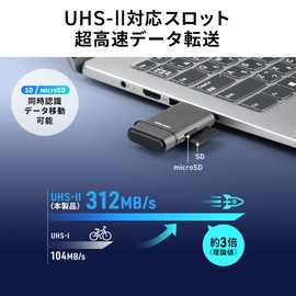 Sanwa Direct 400-ADR337GM SD Card Reader, USB-C UHS-II Compatible, 2-in-1 SD, MicroSD, Simultaneous Recognition, USB3.0, 5Gdps, High Speed SDXC/SDHC, Gun Metallic