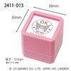 Kodomonokao 2411-013 Stamp Sanrio Characters Penetrating Stamp SQ Chromi/OK