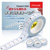 (Can be Measured from Reverse Side | Value Set of