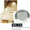 S-NET DC 12V LED Downlight, 3W, Small Down Light, Warm,