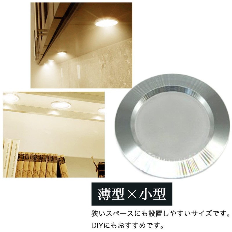 S-NET DC 12V LED Downlight, 3W, Small Down Light, Warm,