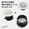 Sugarello Ventilation Duct Cover, Ventilation Inlet, Round Type, Register, Rotary