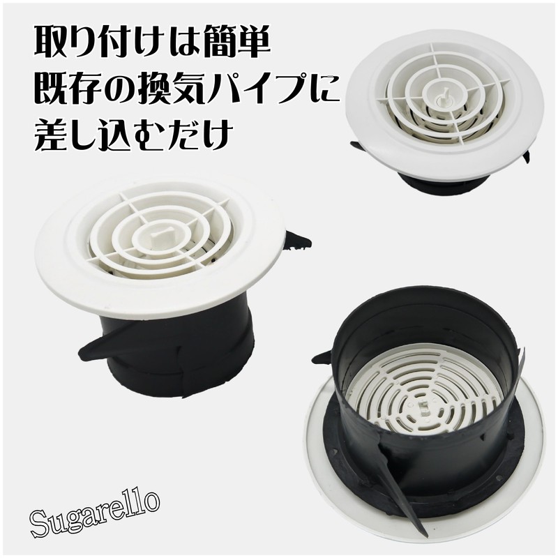 Sugarello Ventilation Duct Cover, Ventilation Inlet, Round Type, Register, Rotary