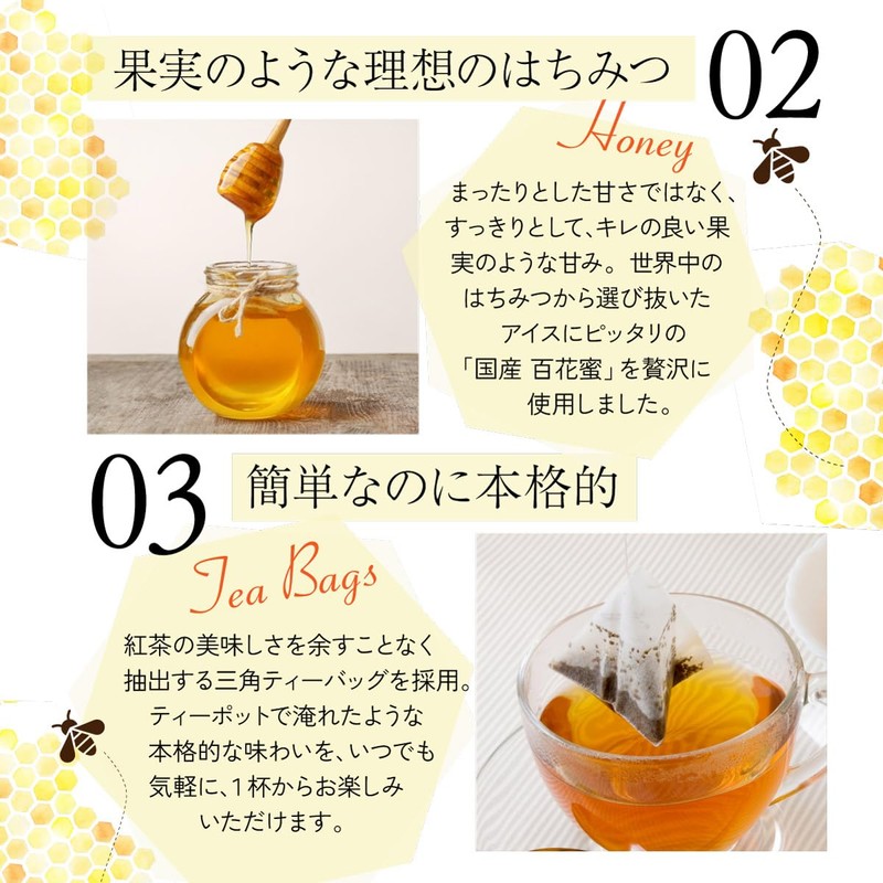 Oshi Saryo Honey Tea Bag, 0.07 oz (2 g) x