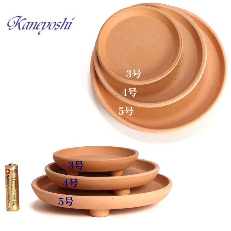 受け皿 三河焼 KANEYOSHI 鉢 【日本製/安心の国産品質】 陶器 ソーサー 受皿 素焼 4号