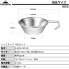 Camping Moon (キャンピングムーン) Camping Cup Stainless Steel Shera Cup 310ml