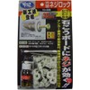 高島 Quick Type Anywhere Foundation Perfect Screw Lock 16 Locations For