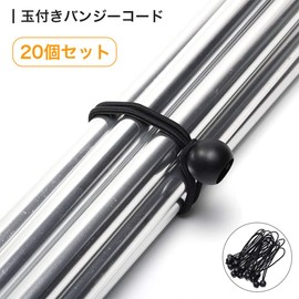 GoodsLand GD-TAMAHIMO-20SET Bungee Cord Set, 0.2 inch (4 mm), Ball Stopper, Rubber Rope, Ball Included, Rubber Cord, Tent Tarp, Storage