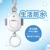 Asmix GE071AWN Asuka Anti-Bacterial Anti-theft Buzzer, Waterproof for Life, White