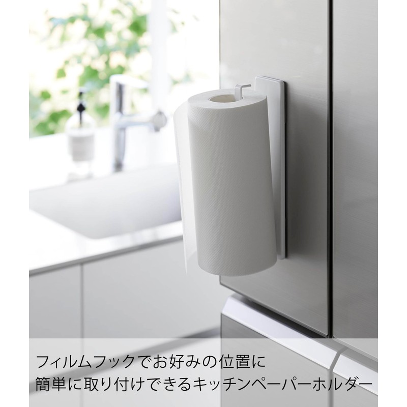 Yamazaki 2177 Film Hook Kitchen Paper Holder, White, Main Unit: