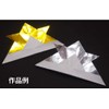 Origami Paper Single Color with White Reverse - 11.8cm, 100